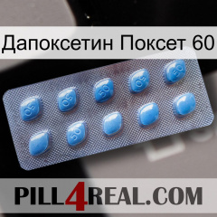 Дапоксетин Поксет 60 viagra3